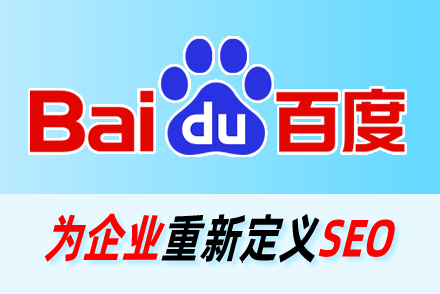 seo排名推广价格表