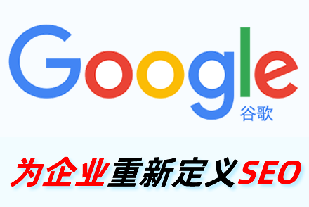 汕头网站优化